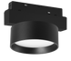 Светильник  8W 80&deg; CREE 530LM CCT (ALMG-P105 8W CCT BK)