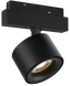 Светильник 10W 38&deg; CREE 800LM 4000K (ALMG-P75 10W 4K BK)